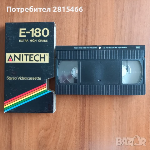 Лот видео касети, снимка 16 - Други жанрове - 51372660