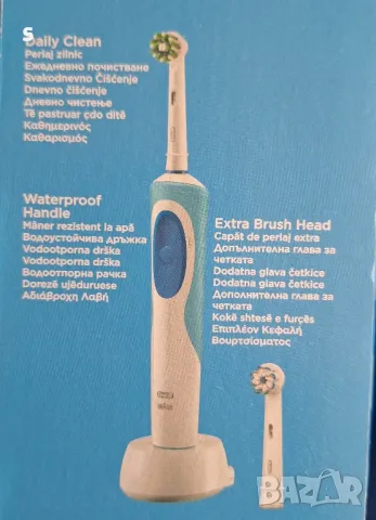 зъбен душ oral B Braun , снимка 3 - Други стоки за дома - 49223540