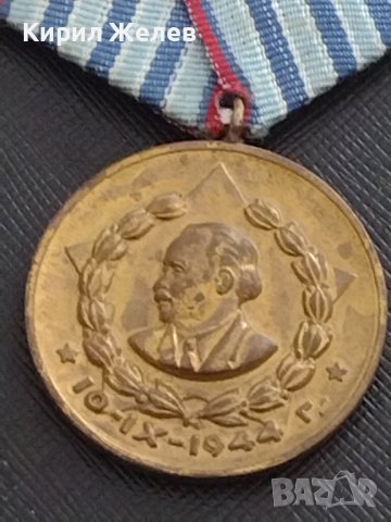 Стар медал от соца За 10г. ВЯРНА СЛУЖБА НА НАРОДА МВР рядък за КОЛЕКЦИЯ ДЕКОРАЦИЯ 14579, снимка 3 - Антикварни и старинни предмети - 41446086