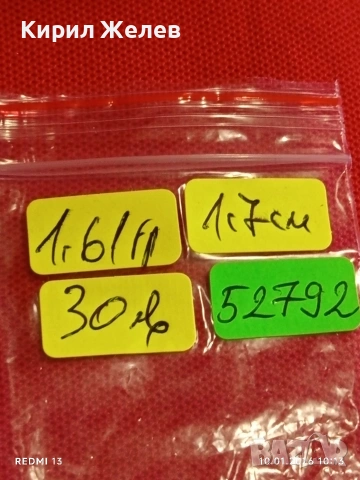 Сребърен пръстен с ЦИТРИН флорален мотив Арт Нуво стил ювелирна изработка 52792, снимка 9 - Пръстени - 53051310