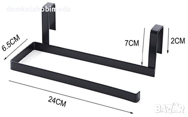 Поставка за кухненска хартия, Метална/24х6,5х7см, снимка 2 - Аксесоари за кухня - 40616885