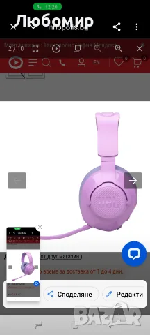 Слушалки JBL QUANTUM 360 Wireless PURPLE, снимка 4 - Bluetooth слушалки - 55717327
