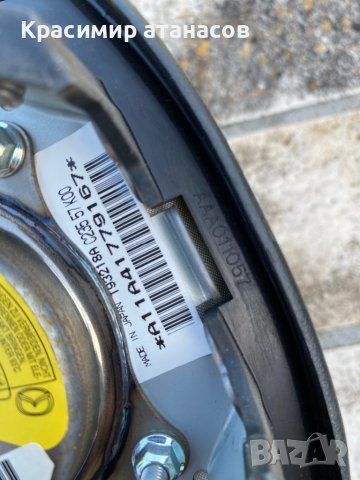 Волан Airbag за Мазда 5.C23557K00, снимка 10 - Части - 41324824