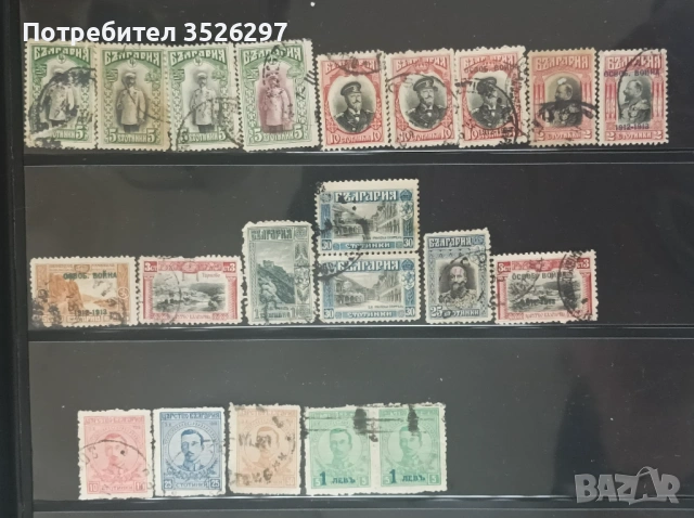 Колекция пощенски марки - от Царство България - 68 бр., снимка 2 - Филателия - 53177183