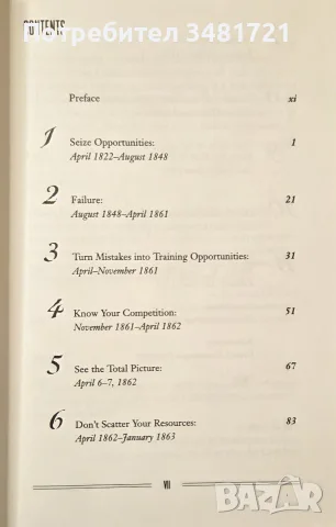 Cigars, Whiskey and Winning. Leadership Lessons from General Ulysses S. Grant, снимка 3 - История, политика и общество - 56301419