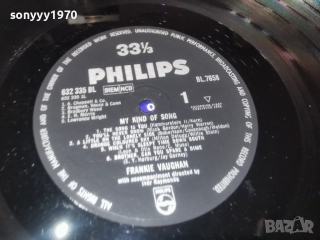 MY KING OF SONG 2701261830, снимка 9 - Грамофонни плочи - 53248873