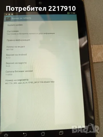 Таблет Asus ME137X -7inch, снимка 15 - Таблети - 56334790