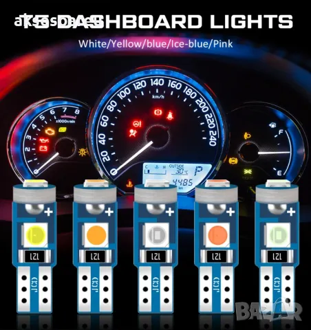  Нова T5 Led крушка 3SMD с 3030 чипове Супер ярки крушки за автомобилни табла Лампа на арматурното, снимка 13 - Аксесоари и консумативи - 50389893