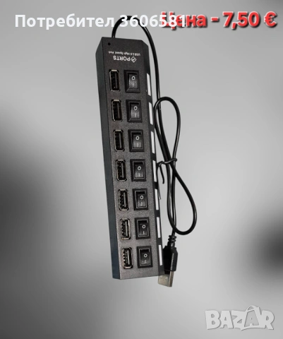 USB HUB 4 и 7 гнезда/Разклонител на USB с 4 и 7 гнезда, снимка 7 - Кабели и адаптери - 45909354