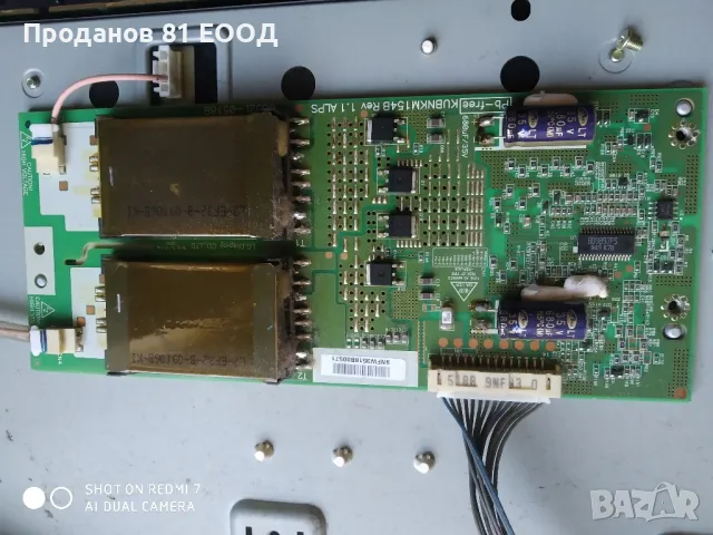 Телевизор lg 32lh4000 на части , снимка 7 - Части и Платки - 49972508