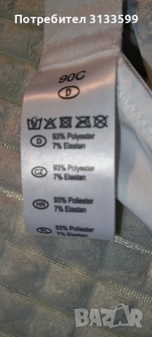 СУТИЕНИ; Бюстие, снимка 15 - Бельо - 51015287