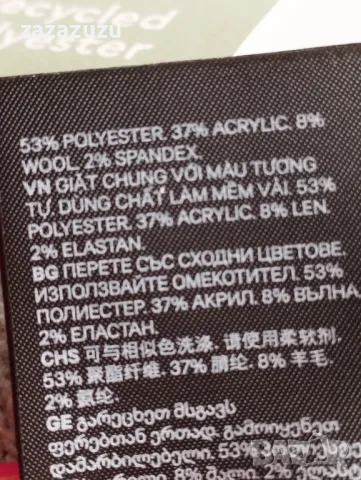 H&M Дамски дълъг пуловер в цвят светло зелено, снимка 5 - Блузи с дълъг ръкав и пуловери - 47547362