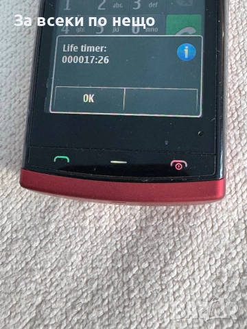 Nokia 500 , Нокия 500 , Life timer - 17 часа!, снимка 16 - Nokia - 52796015