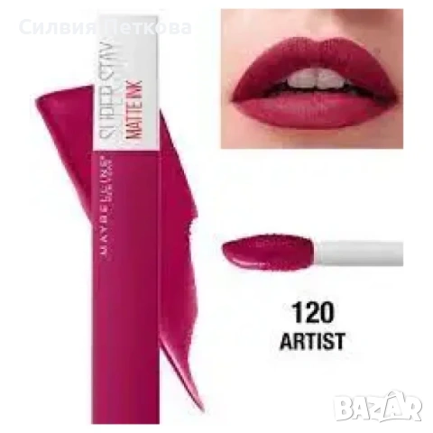 НОВИ - Червила Maybelline SuperStay Matte Ink + Llums спирала 3 в 1, снимка 6 - Декоративна козметика - 53304553