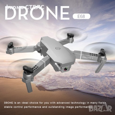 Дрон STELS E68, 4k HD камера, WIFI, снимка 5 - Дронове и аксесоари - 40176193