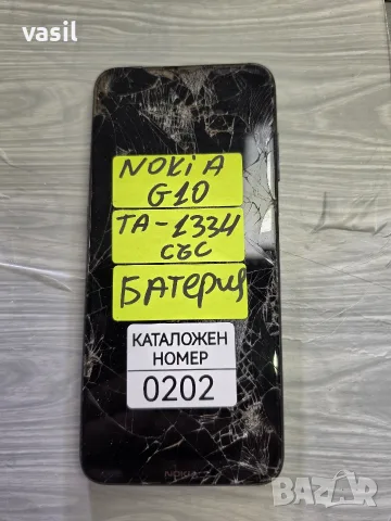 NOKIA G10 TA - 1334 части (0202)