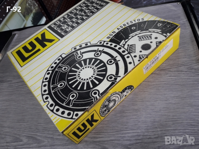 123015510**NEU**LUK**VAG**ПРИТИСКАТЕЛЕН  ДИСК**СЪЕДИНИТЕЛ**, снимка 3 - Части - 36092160