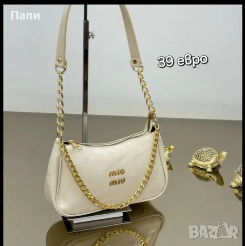 Дамски чанти и портмонета Miu Miu