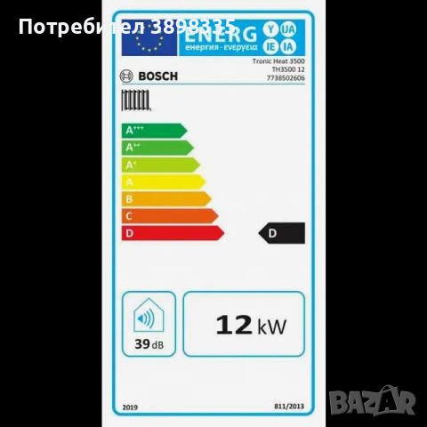 Електрически котел Bosch Tronic heat 3500 12kW  , снимка 6 - Отоплителни печки - 44510156