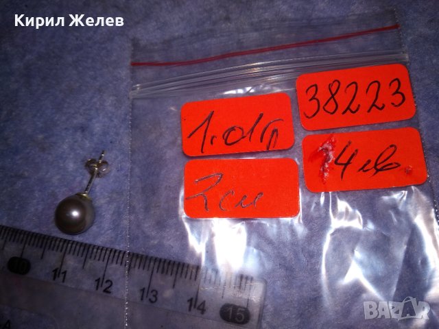 ИЗУМИТЕЛНО КРАСИВА ПЕРЛЕНА СРЕБЪРНА ОБЕЦА СРЕБРО 925 с РЯДКА НАТУРАЛНА РАЗНОЦВЕТНА ПЕРЛА 38223, снимка 4 - Обеци - 40940696