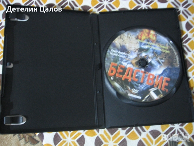 3 филма DVD дискове екшъни, снимка 5 - DVD филми - 52916996