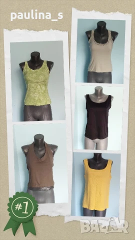 Пет различни броя / Дамски потник 