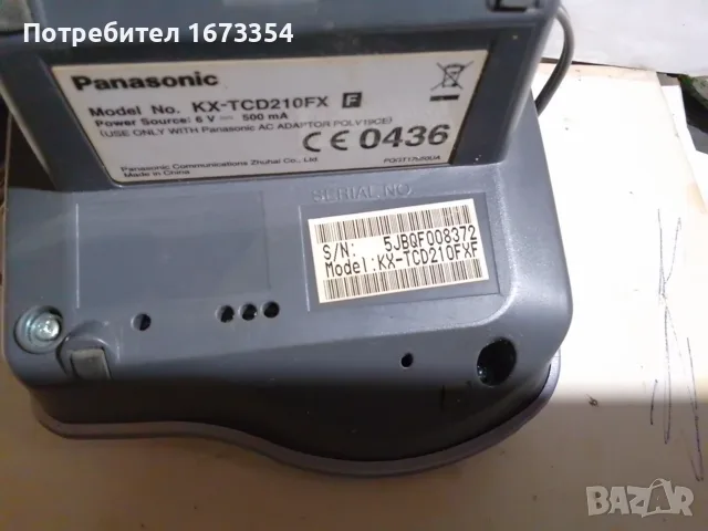 Телефони ПАНАСОНИК (PANASONIC), снимка 8 - Други ценни предмети - 55729050