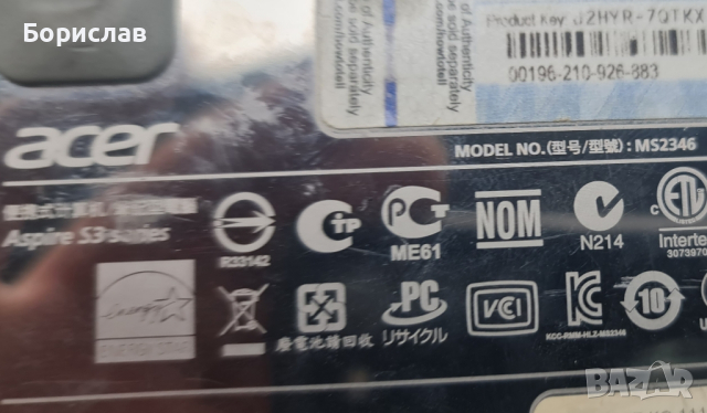 acer aspire s3 на части , снимка 4 - Лаптопи за дома - 44554305