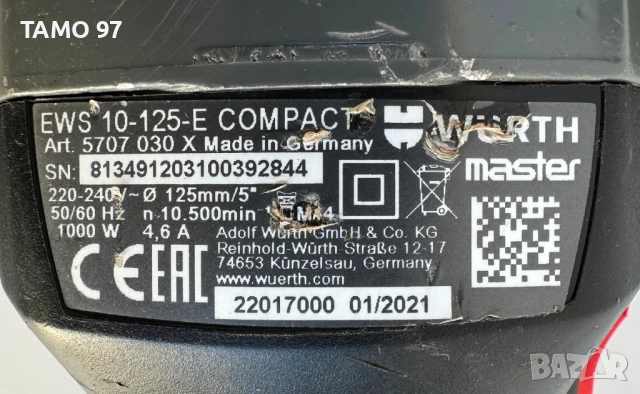 Wurth EWS 10-125 E Compact - Ъглошлайф с обороти 1000W, снимка 7 - Ъглошлайфи - 53359073