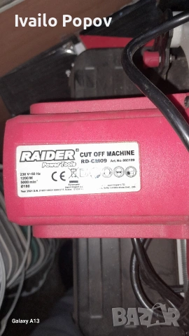 цирколяр , снимка 3 - Ъглошлайфи - 53171937