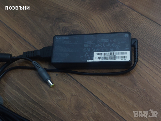 Зарядно за Lenovo 90W 20V 4.5A 7.9x1.0x5.5mm кръгла жълта букса