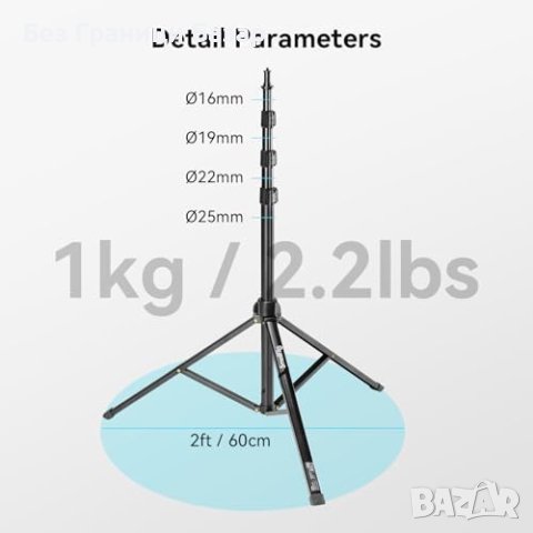 Нова SmallRig RA-S200 Стойка за Светлини - Портативна, Универсална, 200см, снимка 3 - Чанти, стативи, аксесоари - 44150483