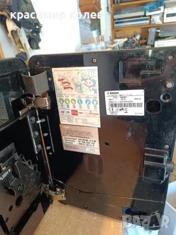 кафеавтомат "SAECO ENERGICA", снимка 7 - Кафемашини - 49606329