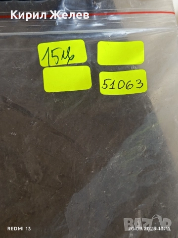 Винтидж Руски комплект за подправки метален рядък за КОЛЕКЦИЯ 51063, снимка 8 - Други ценни предмети - 51777208