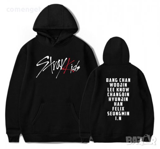 НОВО! Суичъри STRAY KIDS K-POP! Различни цветове. Или поръчай с ТВОЯ идея!