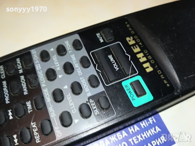 UHER REMOTE CONTROL 0102231920, снимка 5 - Други - 39519271