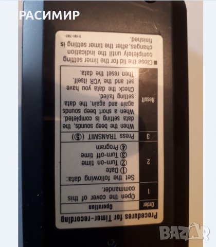 дистанционно SONY, снимка 6 - Ресийвъри, усилватели, смесителни пултове - 35920964