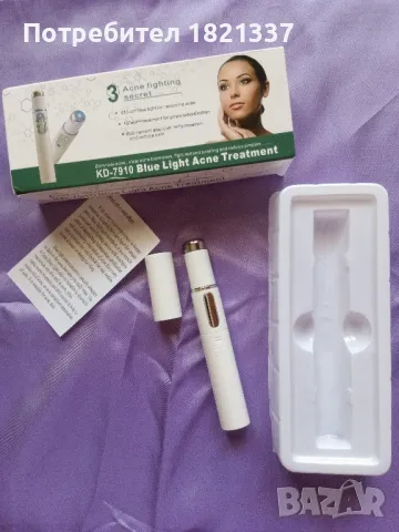 Лазер против акне