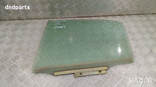 Странично стъкло Lexus IS200 2001г.(задна лява)	