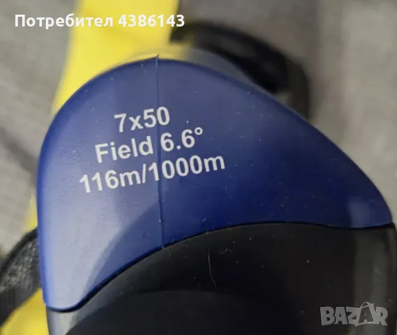 Продавам бинокъл Cresta BAK4, снимка 4 - Екипировка - 49843999