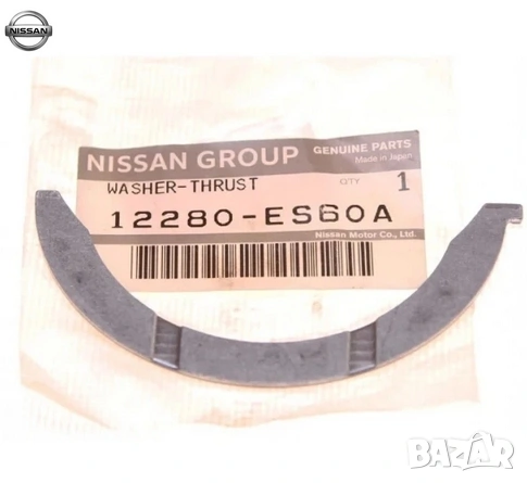 Дистанционна шайба колянов вал 12280-ES60A 12280ES60A Nissan