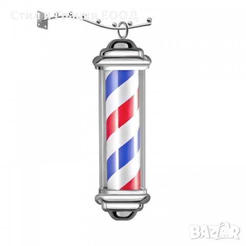 Бръснарски полюс 40 см