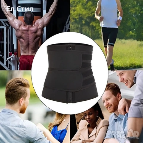 Колан за оформяне на талията, снимка 9 - Спортна екипировка - 53567150