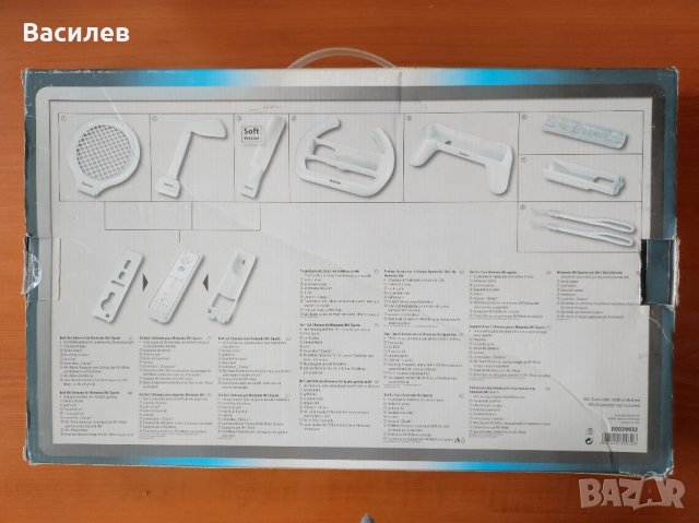 hama Nintendo Wii Ultimate Sports Kit 8 in 1, снимка 4 - Nintendo конзоли - 44475553
