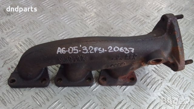 Изпускателни колектори Audi A6 4F 3.2FSI 2005г.