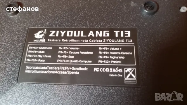 Геймърски комплект, светеща клавиатура, мишка, подложка , нови, снимка 9 - Клавиатури и мишки - 48940900