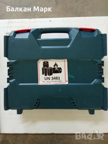 🔧 Продавам 2 броя куфари за винтоверт Bosch GSB 18V-55 Professional, снимка 2 - Куфари с инструменти - 50562274