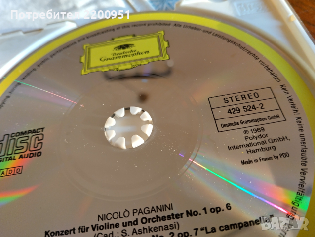 PAGANINI, снимка 6 - CD дискове - 44701428