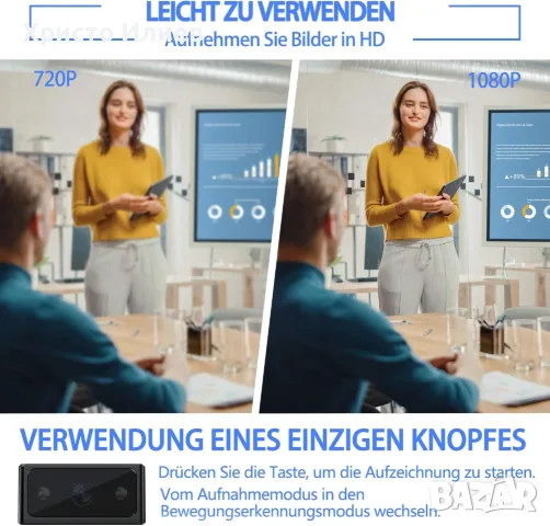 Мини камера за видеонаблюдение HD 1080p без WiFi, снимка 8 - HD камери - 55735709