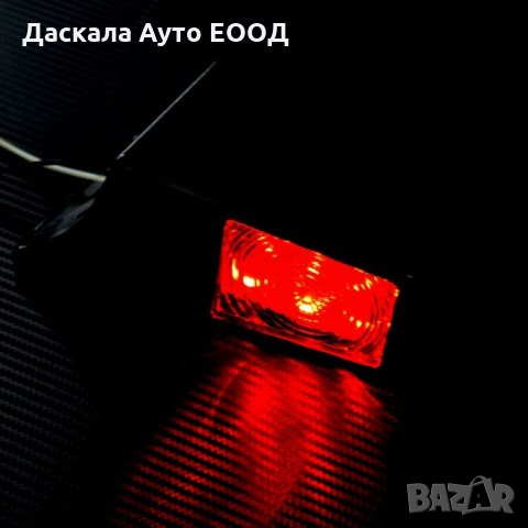 1 бр. ЛЕД LED габарити червено-бeли за Скания Scania 112 113, снимка 5 - Аксесоари и консумативи - 36009832